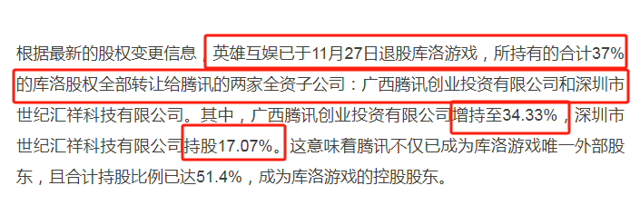！库洛2024年赚了60亿原神总收入640亿？麻将胡了试玩模拟器鸣潮将出Steam版但锁国区(图4)