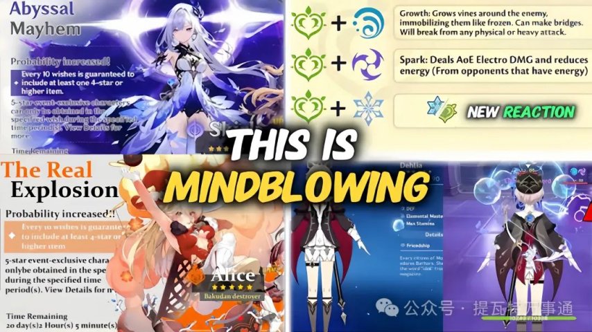 售前队友必抽输出大C再添人权卡？火神、雷神接连up！麻将胡了模拟器原神：56-57卡池强度爆炸！丝柯克(图5)
