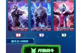 英雄巅峰对战手游麻将胡了试玩光之