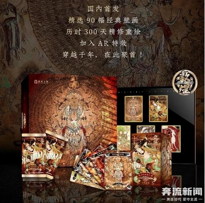 海过程中的机遇与挑战 对话创始人PG电子麻将胡了2试玩收藏卡出(图3)