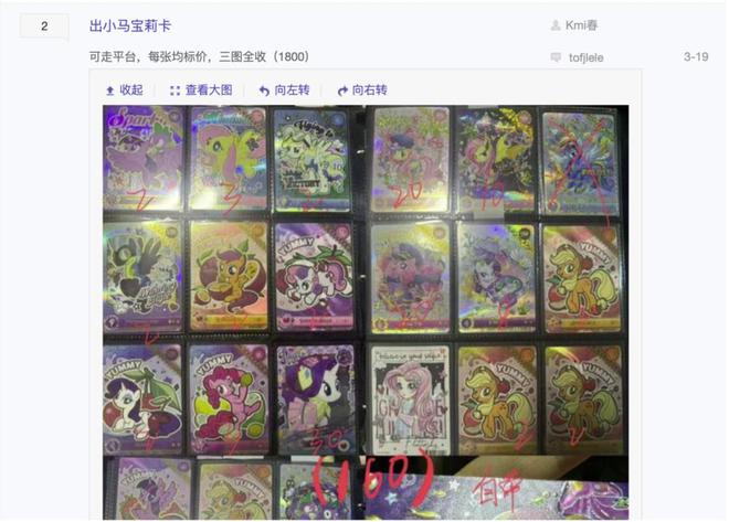 海过程中的机遇与挑战 对话创始人PG电子麻将胡了2试玩收藏卡出(图6)