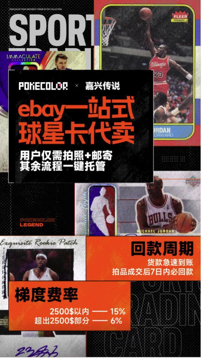海过程中的机遇与挑战 对话创始人PG电子麻将胡了2试玩收藏卡出(图4)
