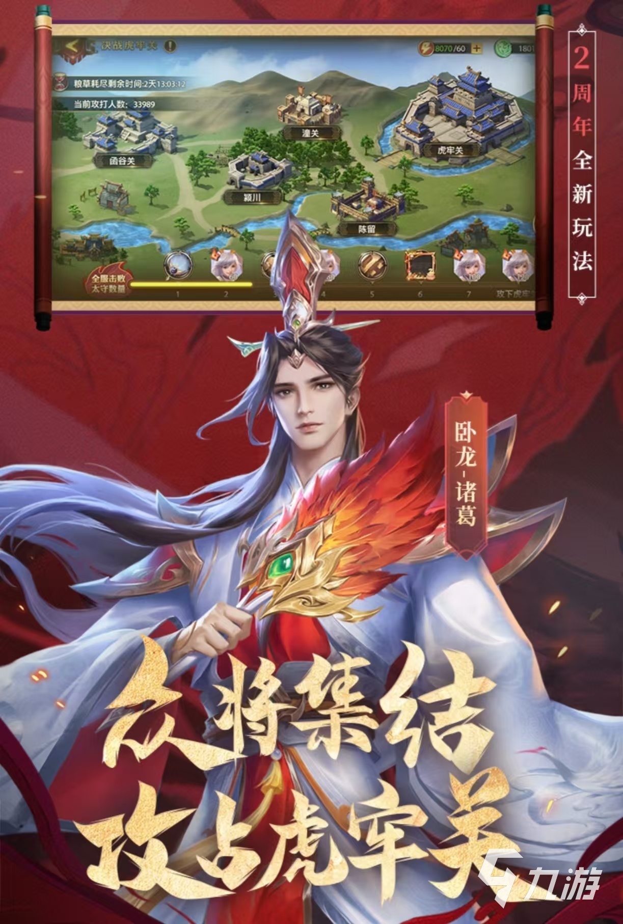 有哪些 受欢迎的卡牌手游推荐2025PG
