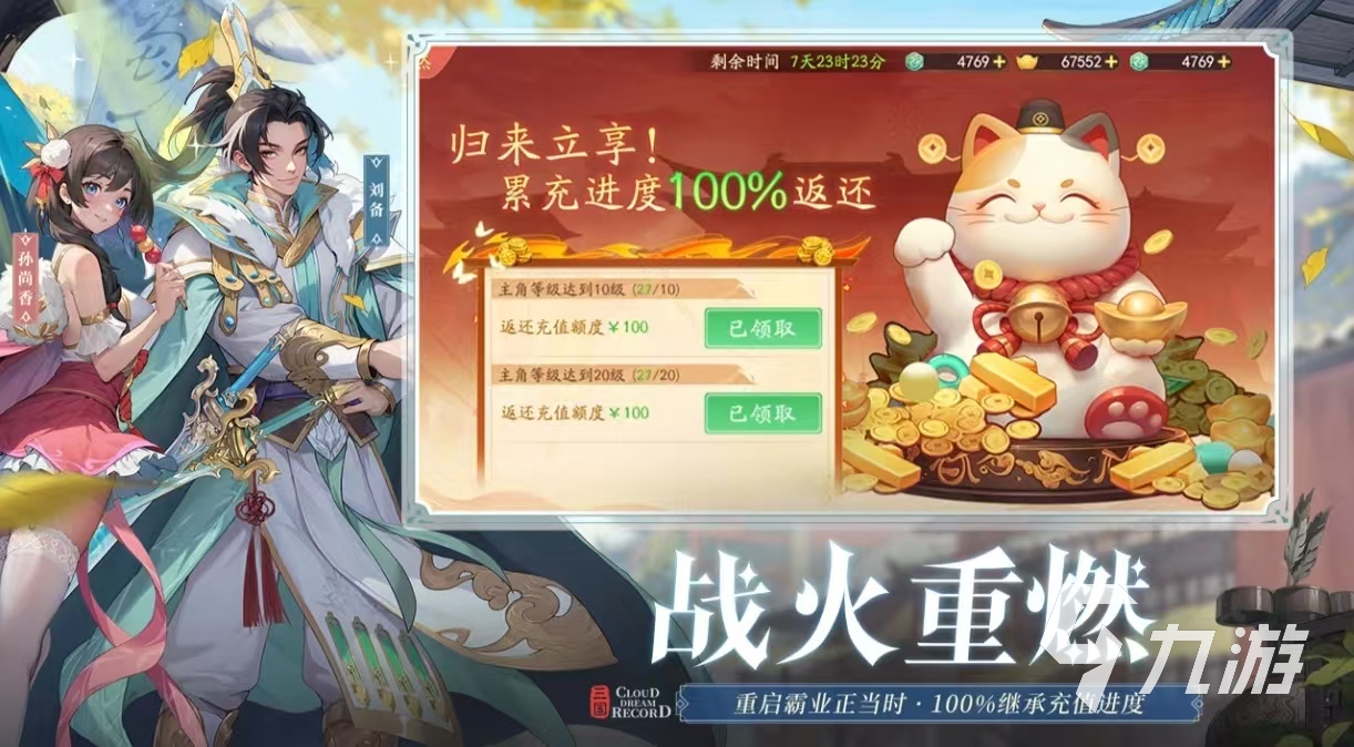 有哪些 受欢迎的卡牌手游推荐2025PG麻将胡了2有趣的2个人的卡牌游戏(图4)
