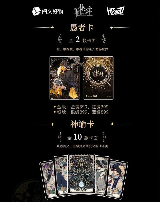击IPO当代年轻人有自己的“澳门平替”麻将胡了试玩平台“卡牌一哥”卡游再度冲(图3)