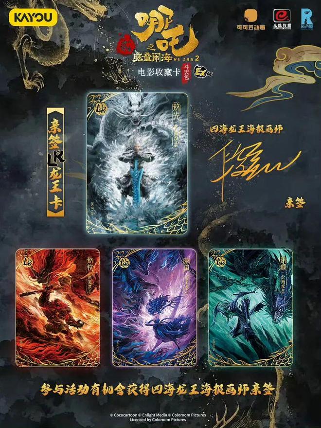 击IPO当代年轻人有自己的“澳门平替”麻将胡了试玩平台“卡牌一哥”卡游再度冲(图4)