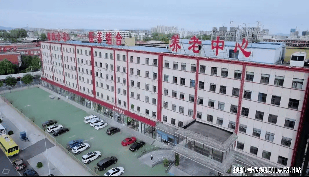 三河市燕郊金福养老中心收费价格地址照护服务概览PG电子麻将胡了2025年北京认知症照护首选！(图2)