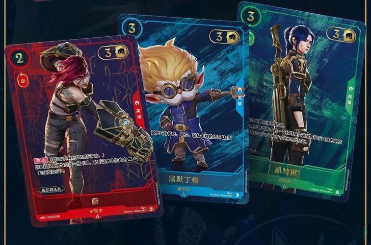 受青睐兼具收藏价值与多样玩法麻将胡了试玩平台英雄联盟卡牌(图4)