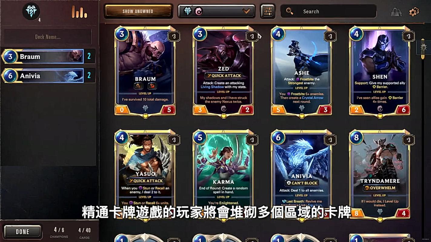 受青睐兼具收藏价值与多样玩法麻将胡了试玩平台英雄联盟卡牌(图7)