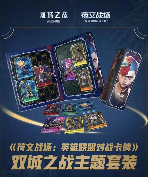 受青睐兼具收藏价值与多样玩法麻将胡了试玩平台英雄联盟卡牌(图9)