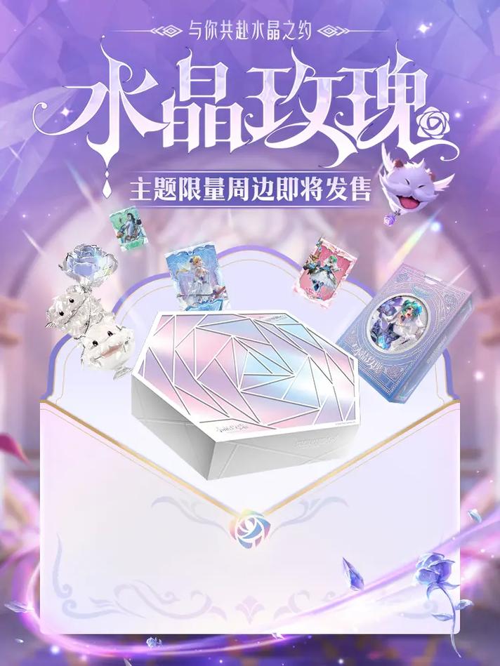 受青睐兼具收藏价值与多样玩法麻将胡了试玩平台英雄联盟卡牌(图10)