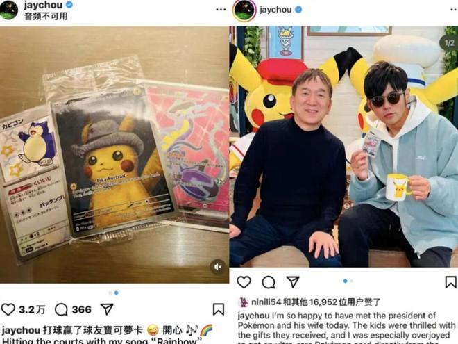 毛绒玩具纷纷上阵明星IP迎来新爆发PG麻将胡了2模拟器卡牌、盲盒、(图1)